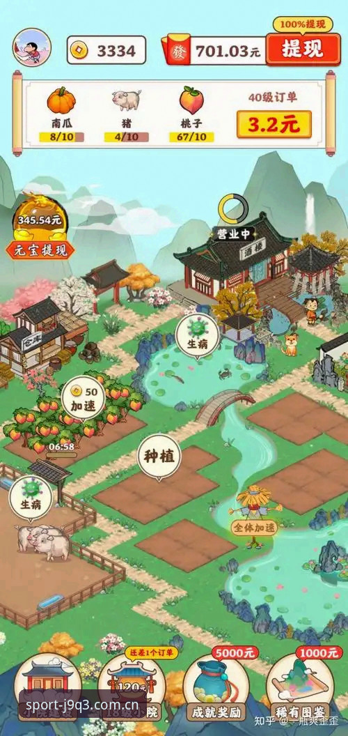 江南app怎么样手机版 江南app怎么样手机版详解:新手入门与使用指南
