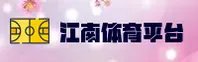 江南(APP)官网 · 极致运动 · J9Q3